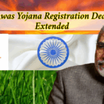 PM Awas Yojana Registration Deadline Extended: Eligibility, New Last Date & Step‑by‑Step Application Guide