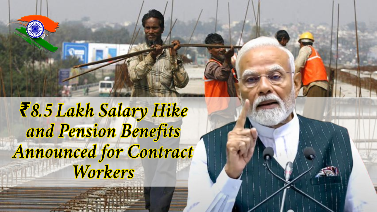 ₹8.5 Lakh Salary Hike and Pension Benefits Announced for Contract Workers – Promotions Also Expected
